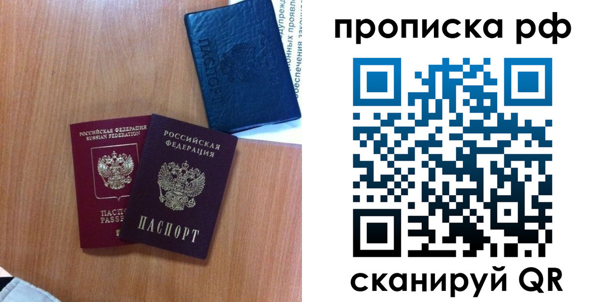регистрация для школы в Медногорске