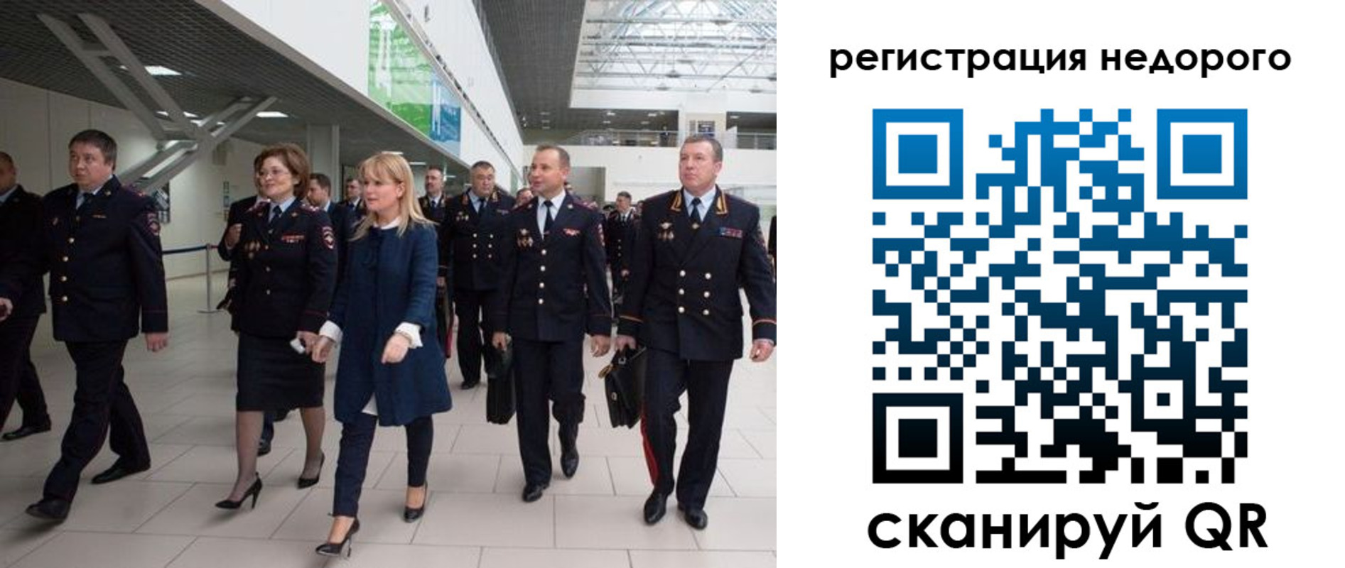 временная регистрация в Медногорске